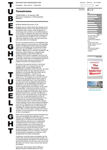 Tunnelvision_tubelight